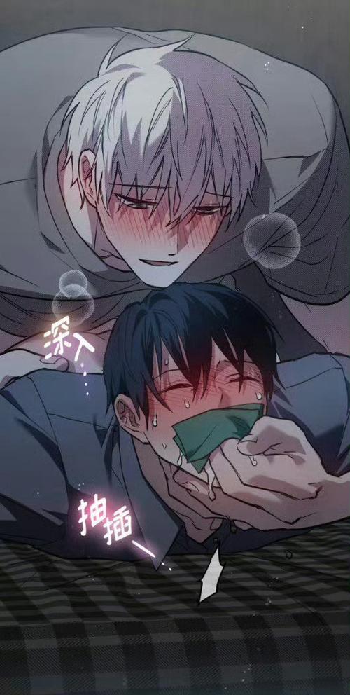 腐次元漫画无限阅读版