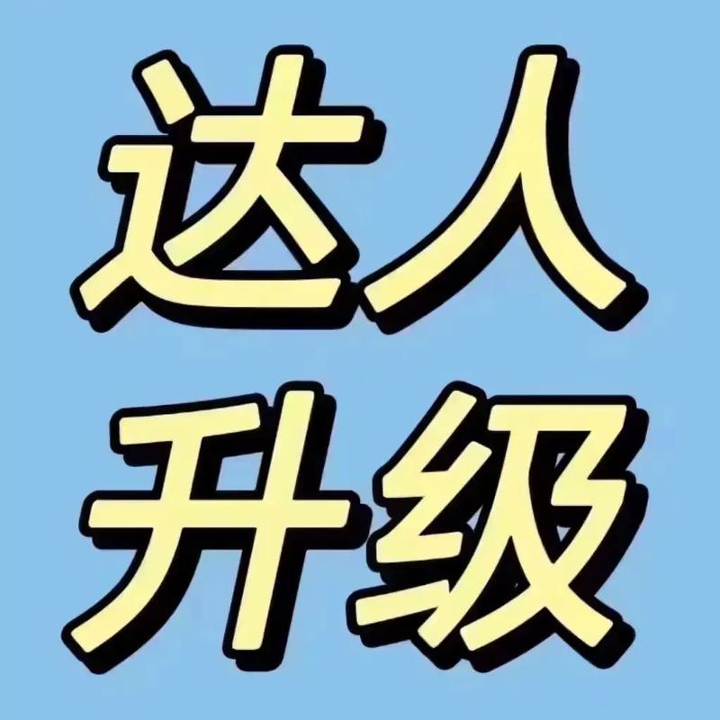 达人转v1.0.0游戏截图