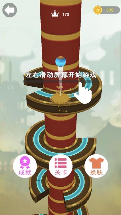 海贼跳跳红包版游戏截图
