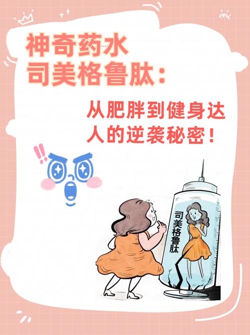 肽达人v1.0游戏截图