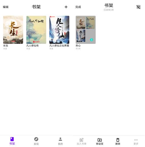 知书文学