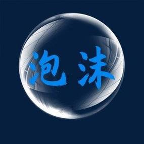 泡沫视频游戏截图