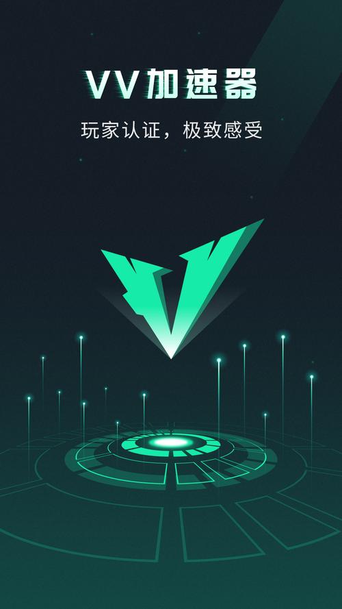 vp加速器免费