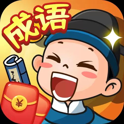 成语黄金城2022红包版游戏截图
