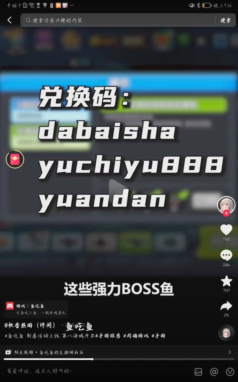 飞鱼接码赚钱
