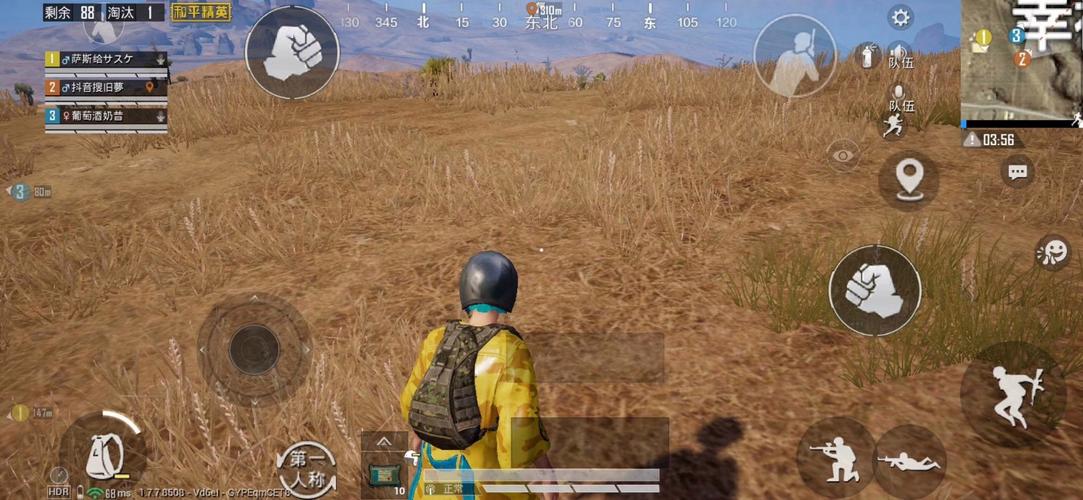 画质怪兽吃鸡app最新版