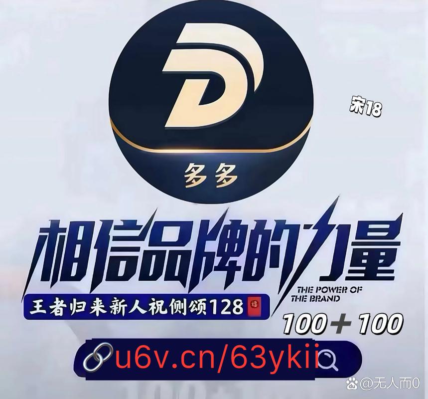 引流多多v1.0缩略图