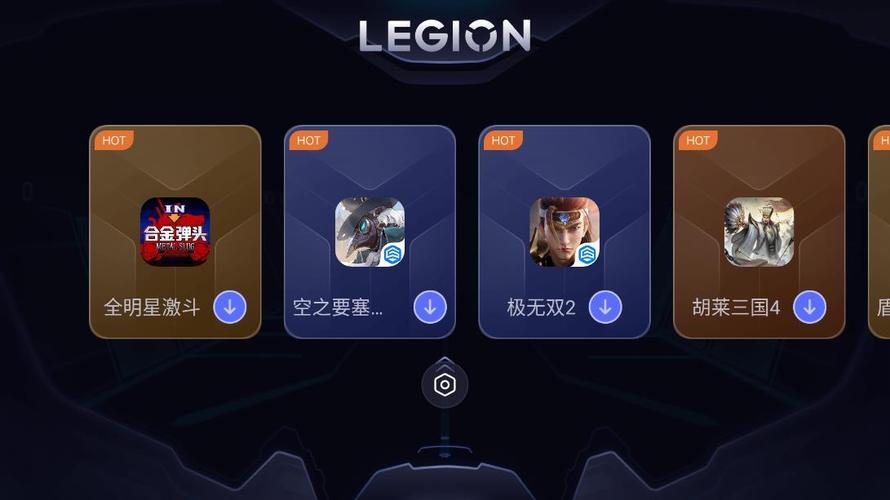 拯救者领域画质助手120帧免费版v2.3.6