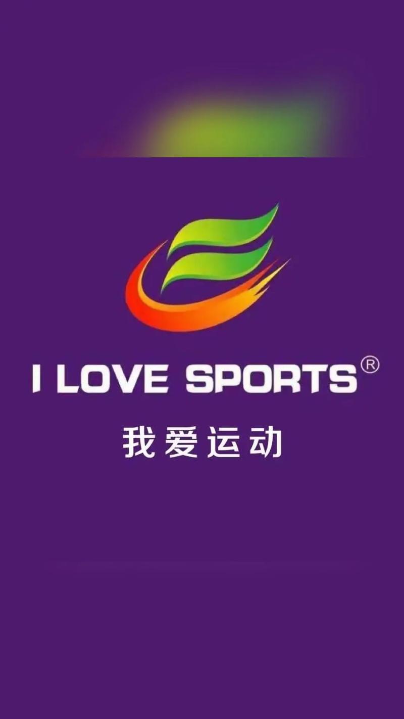 我爱跳广告