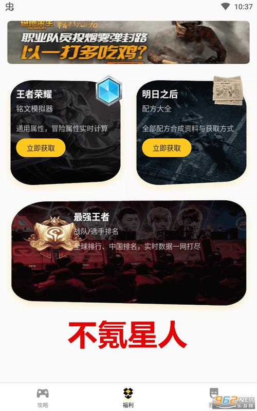 不氪星人领皮肤缩略图
