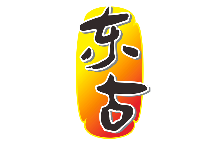古古漫画官方版游戏截图