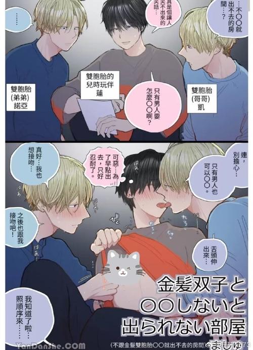 腐国度耽美自由阅读