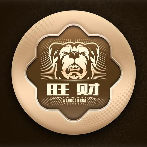 旺财小说游戏截图