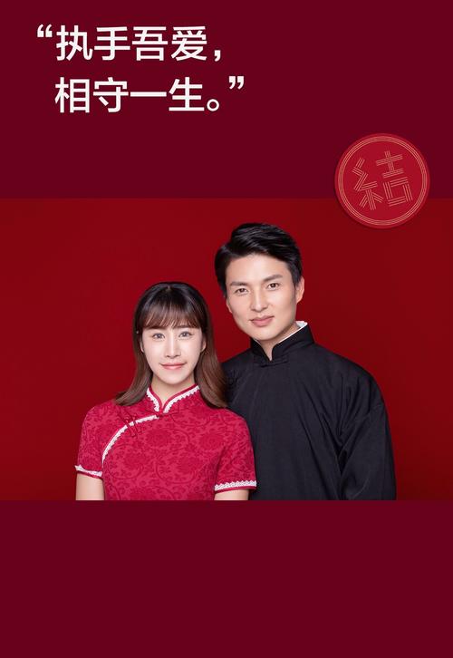 佳偶成双游戏截图