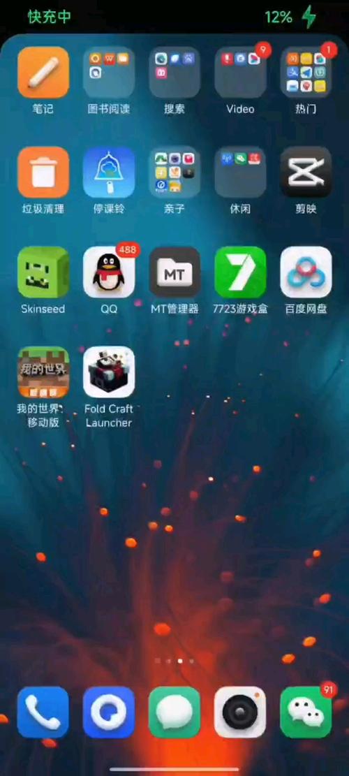 FCL启动器安卓手机版下载 v1.1.1