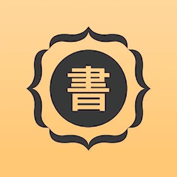 零点书院游戏截图