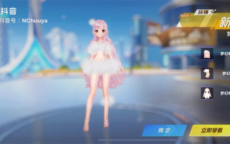 梦幻皮肤盒子app最新版