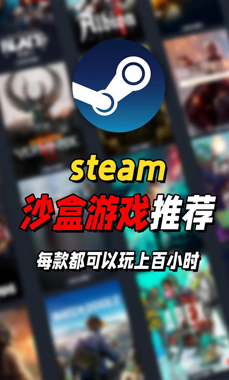 游民沙盒交易app安卓版