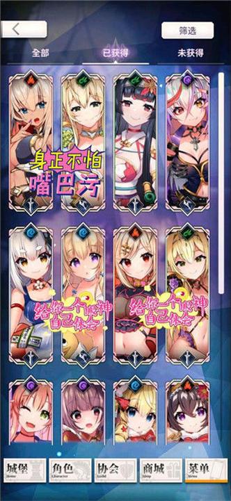 天下布魔免费无限调教版