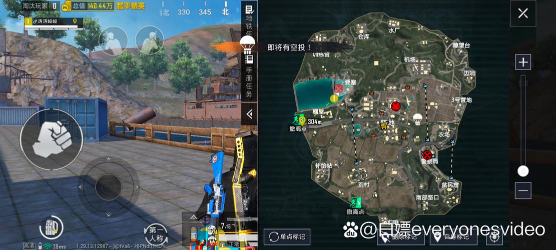 位置穿越修改战区