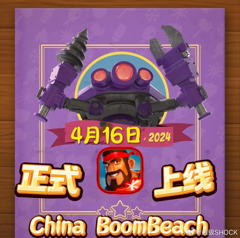海岛奇兵修改器游戏截图