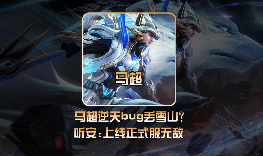马超无限戳修改器游戏截图