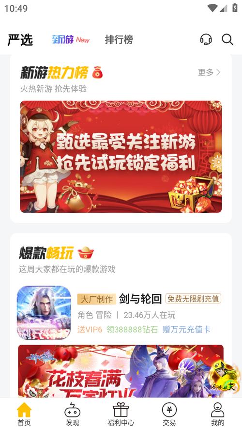 麦游盒子
