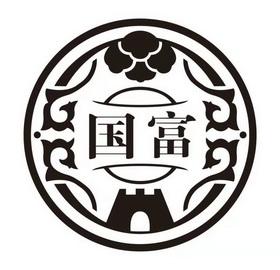 老版国富产二代视频游戏截图