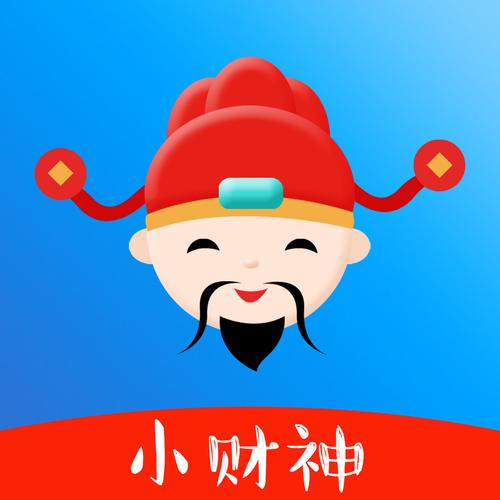 小财神挂机游戏截图