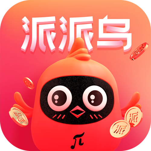 派派鸟兼职