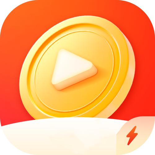 红红视频极速版缩略图
