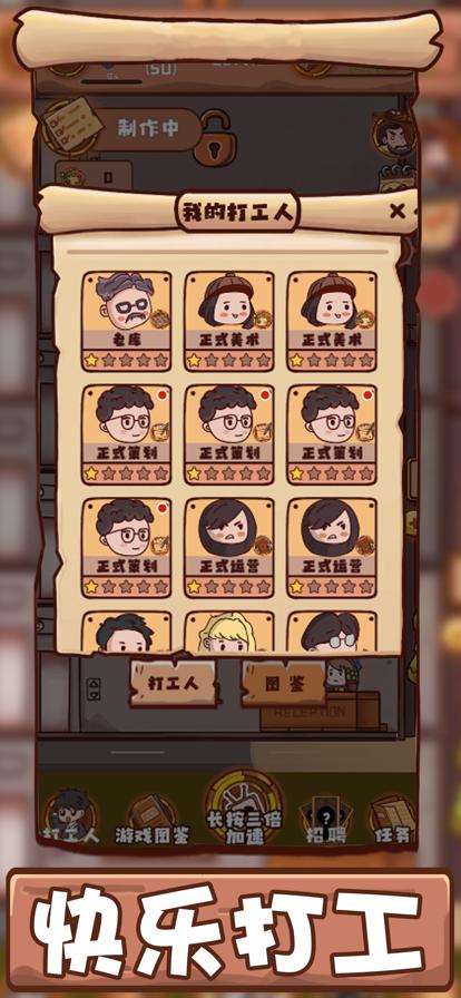 小蓝gtv破解视频视频永久红色版游戏截图