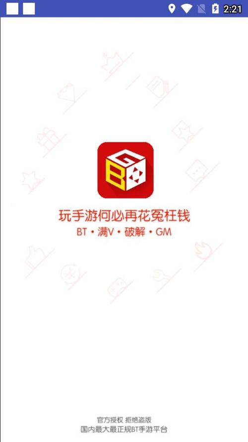 趣味养猪场内购修改免广告游戏截图
