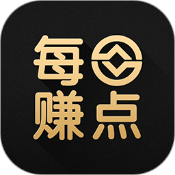 快赚点app游戏截图
