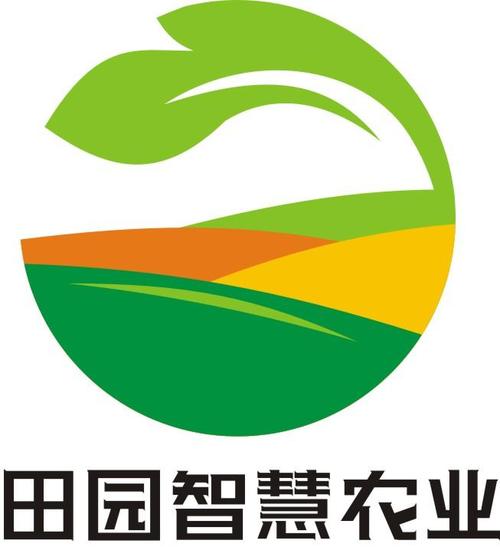 智慧田园