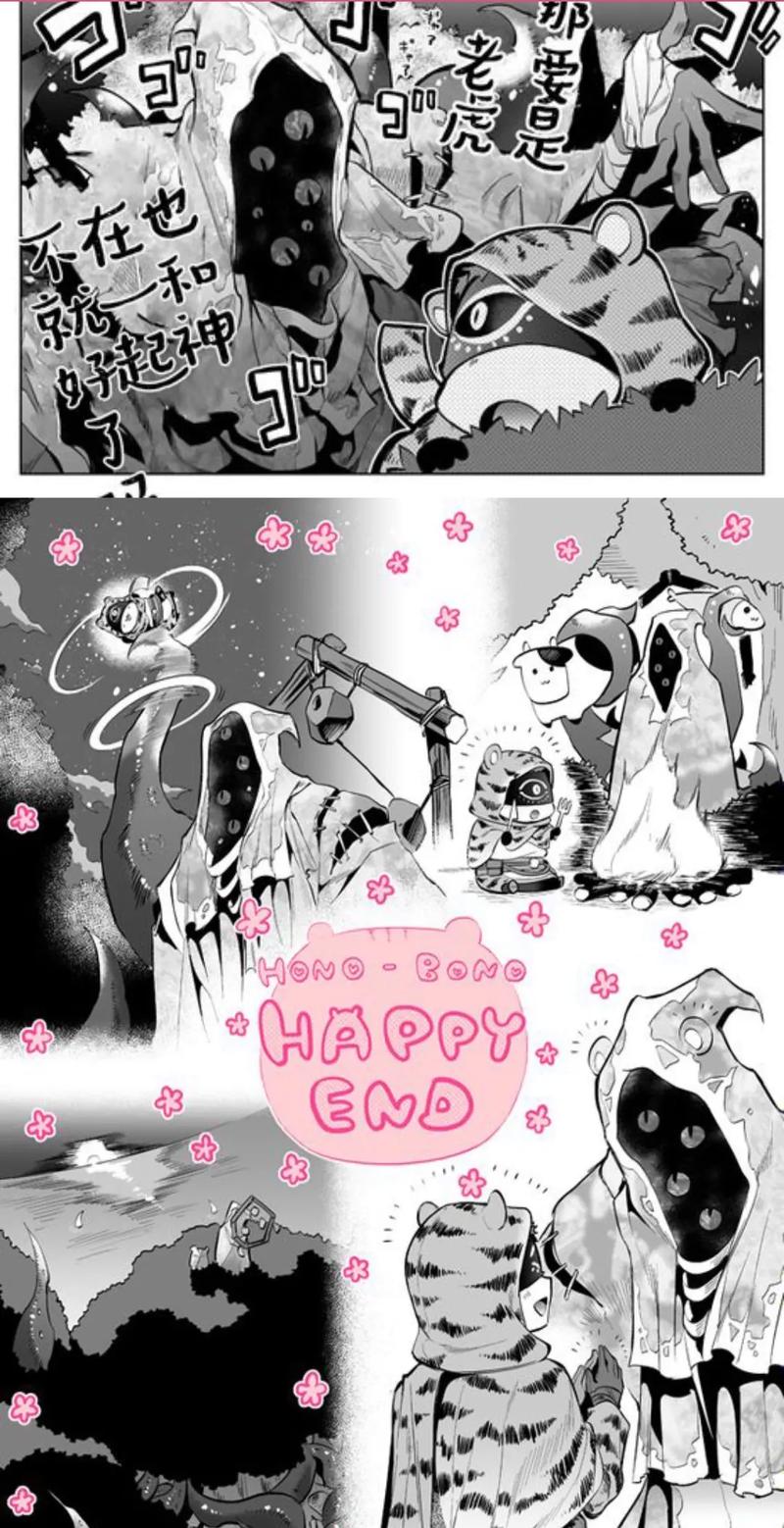 哔咔漫画庇护所