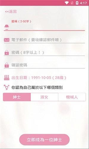 PICACG2.2.1.2.3.4.APK(12.86MB)游戏截图