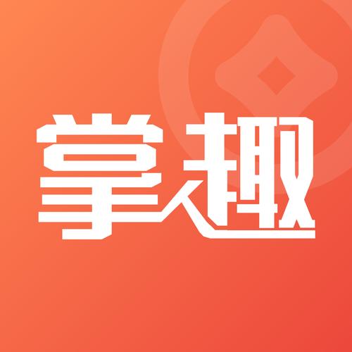 掌趣生活交易所游戏截图