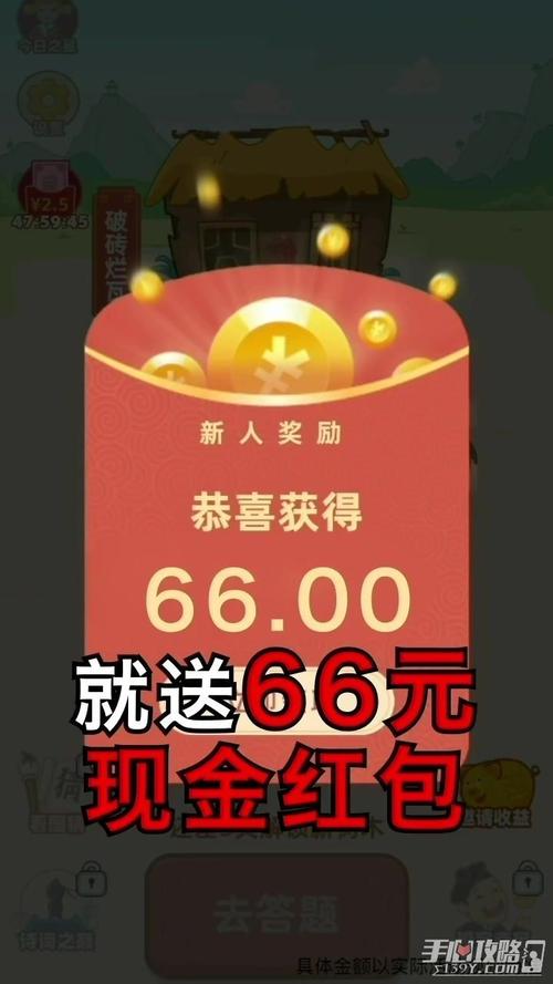 成语黄金城赚钱领红包版游戏截图