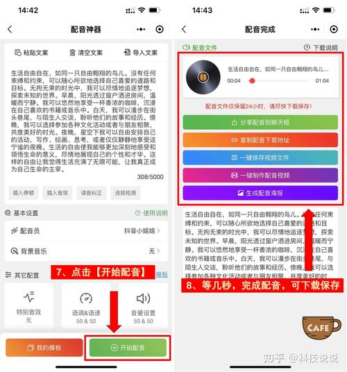 配音赚钱平台学生一单一结