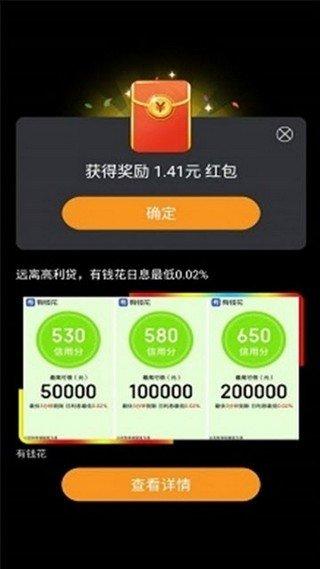 赚钱猫APP赚钱