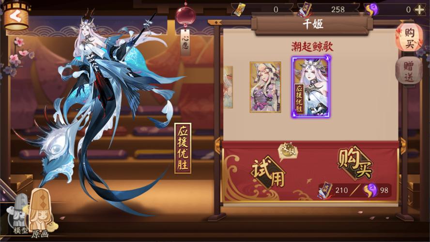 lsjgame千姬三国游戏截图
