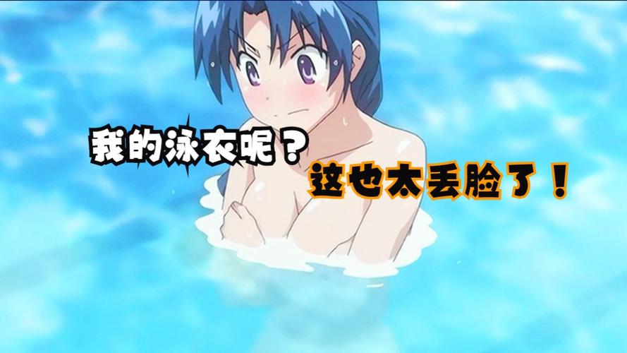 泳衣位置跑掉无遮版漫画游戏截图
