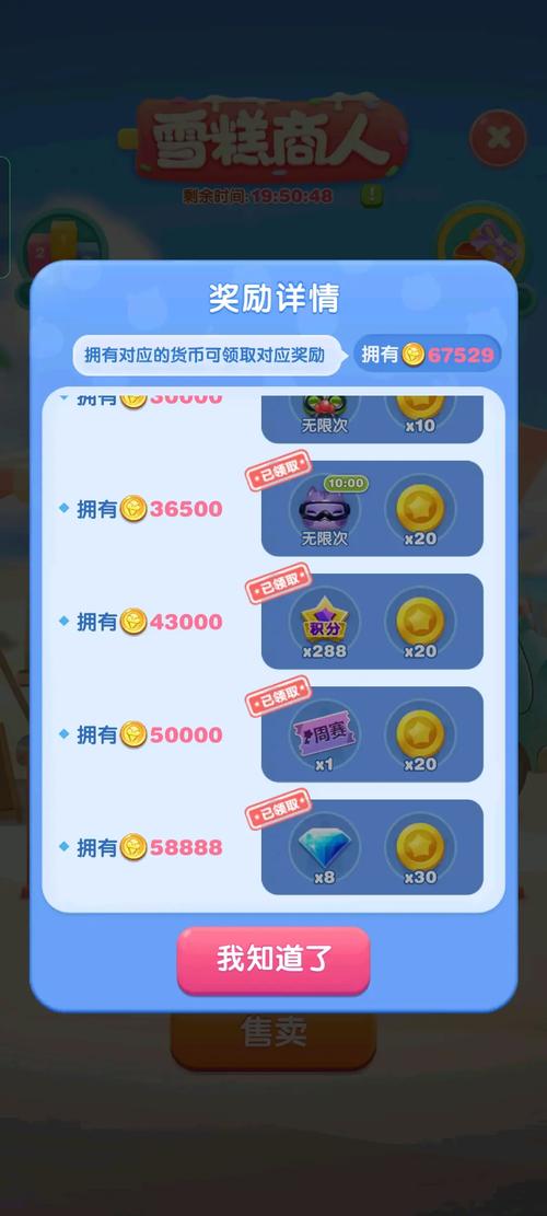 点点爱消除极速版
