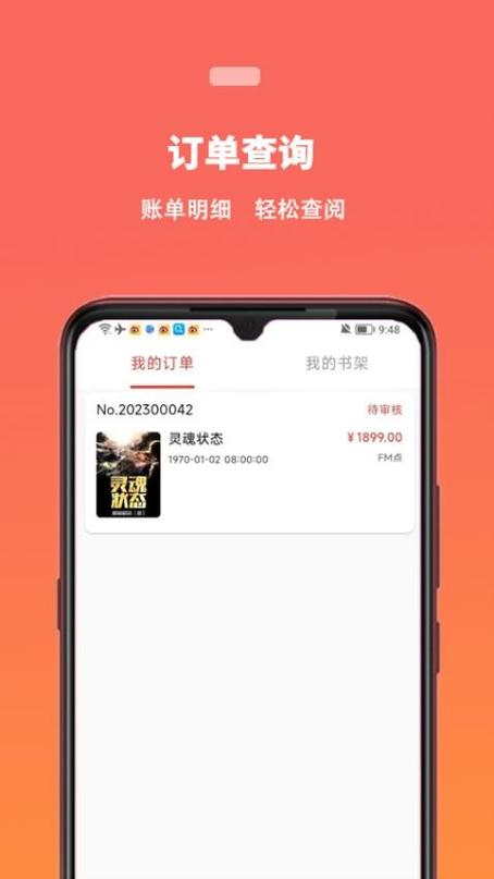 蜜阅免费小说