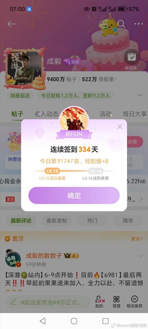 花花街任务平台