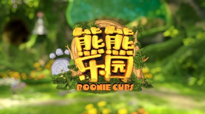 小熊乐园游戏截图