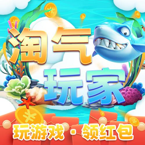 淘气玩家红包版游戏截图