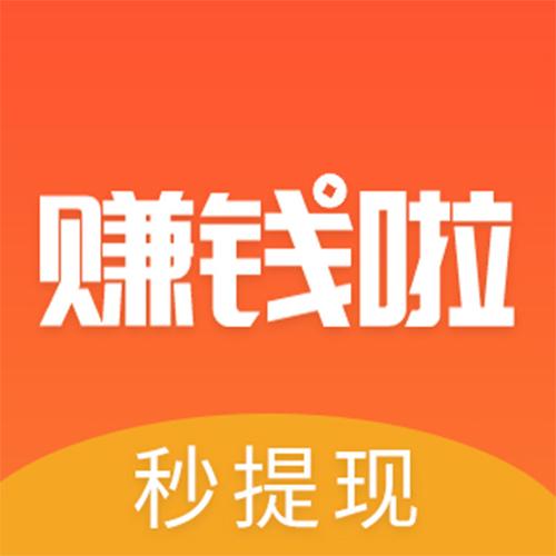 多赚兼职赚钱游戏截图