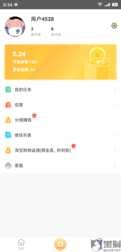 快乐赞